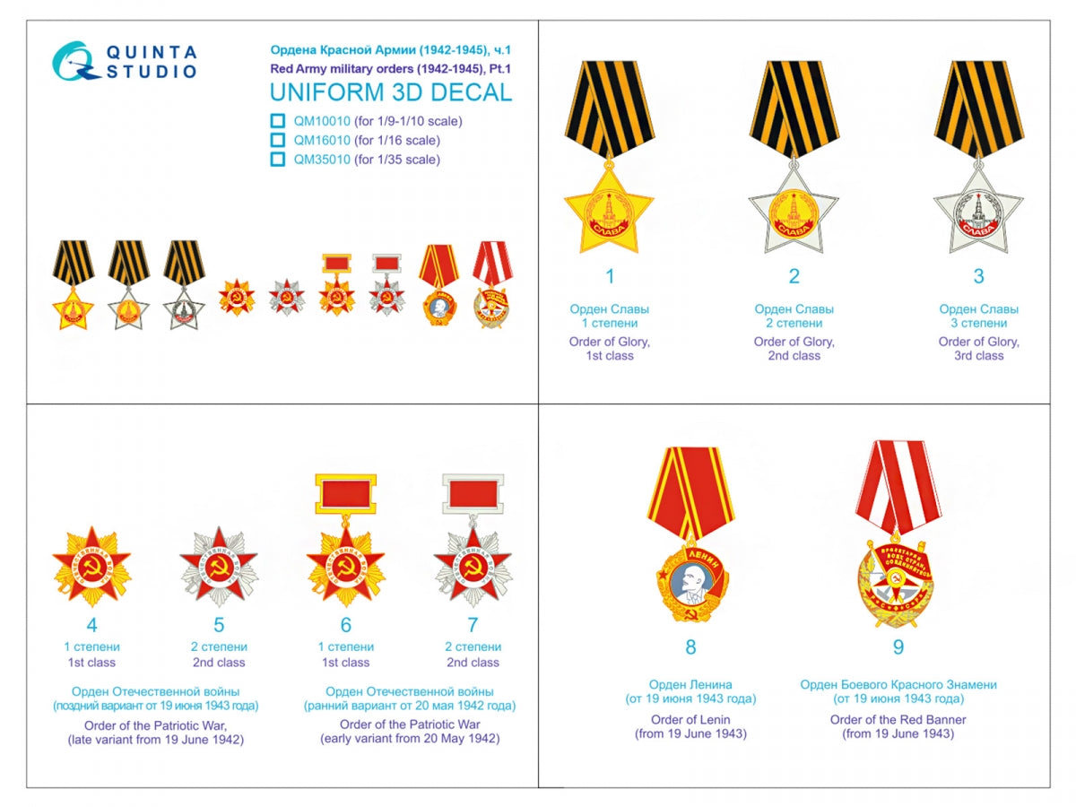 Quinta Studio QM10010 Ordres militaires de l&amp;#39;Armée rouge (1942-1945) partie 1 1/10 – image 2