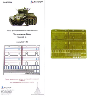 Microdesign MD 035359 BT-Tank série Réservoirs de carburant, kit de photodécoupe pour tous les kits BT au 1/35