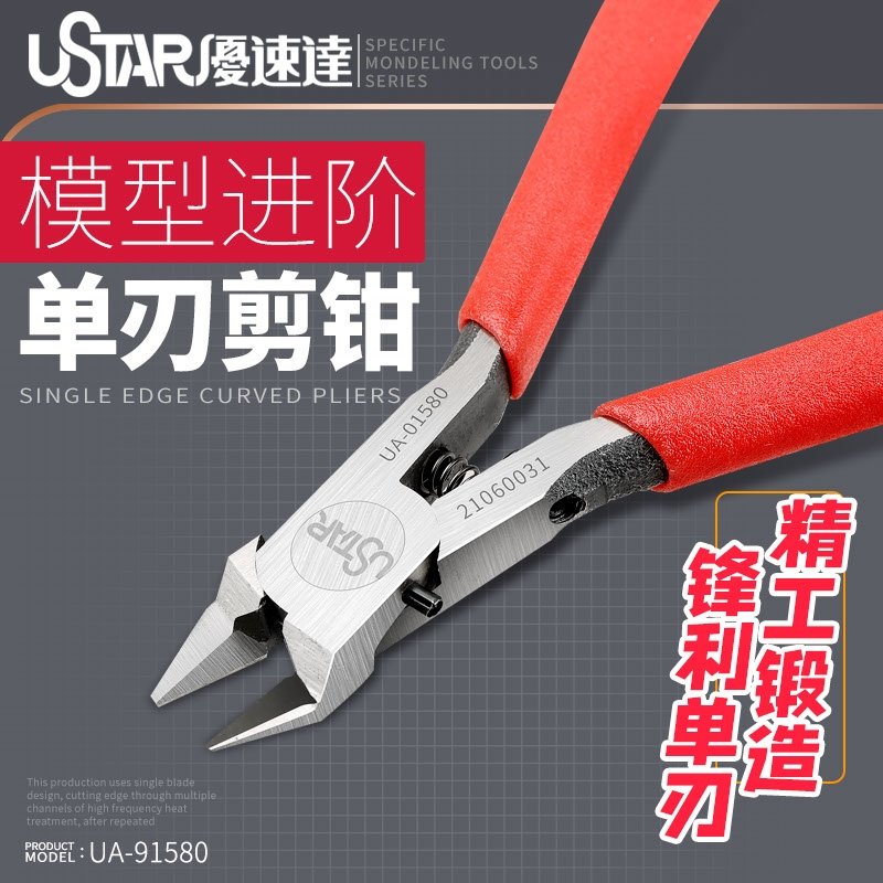U-Star UA-91580 Extremely sharp Single Blade Nippers