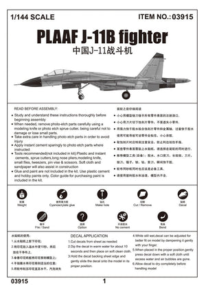 Trumpeter 03915 Chasseur J-11B de l&amp;#39;Armée de l&amp;#39;air chinoise au 1/144 – image 5