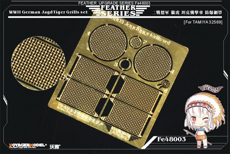 Ensemble de grilles pour Jagdtiger allemand de la Seconde Guerre mondiale Voyager Model FE48003 (pour TAMIYA 32569) 1/48