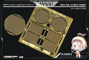 Ensemble de grilles pour Jagdtiger allemand de la Seconde Guerre mondiale Voyager Model FE48003 (pour TAMIYA 32569) 1/48