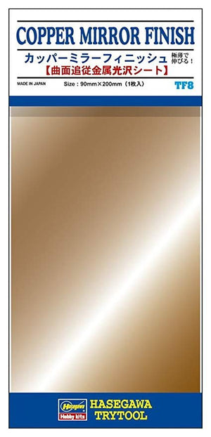 Hasegawa TF08 Finition cuivre miroir 90 mm x 200 mm