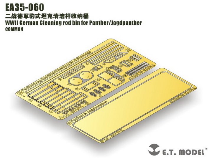 ET Model EA35-060 Bac à baguettes de nettoyage allemand de la Seconde Guerre mondiale pour Panther/Jagdpanther 1/35