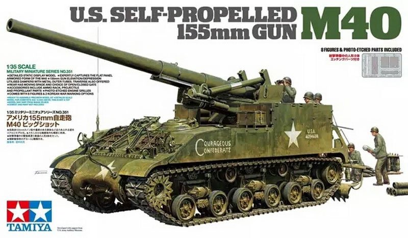Maquette Voyager PE35875 Canon automoteur américain M40 de base de la Seconde Guerre mondiale (base d&amp;#39;antenne incluse) pour Tamiya 1/35 – imagen 13