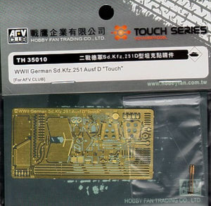 AFV Club TH35010 Sd Kfz 251 Ausf.D Bouclier de mitrailleuse et boucles d&amp;#39;outils 1/35