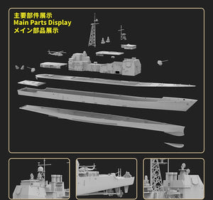 Maquette FlyHawk FH1167S Croiseur Aegis USS Bunker Hill CG-52 1991 - deluxe 1/700 – image 3