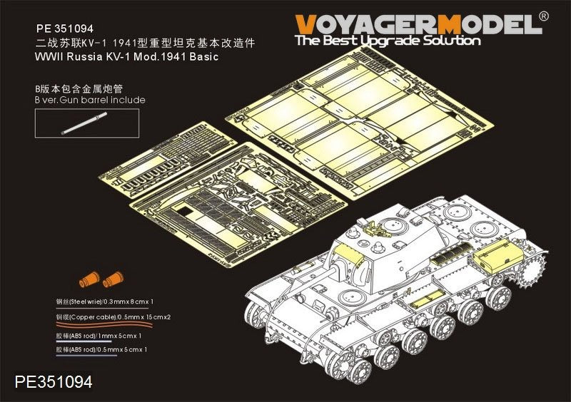 Maquette Voyager PE351094A KV-1 russe Mod.1941 de base pour Tamiya au 1/35