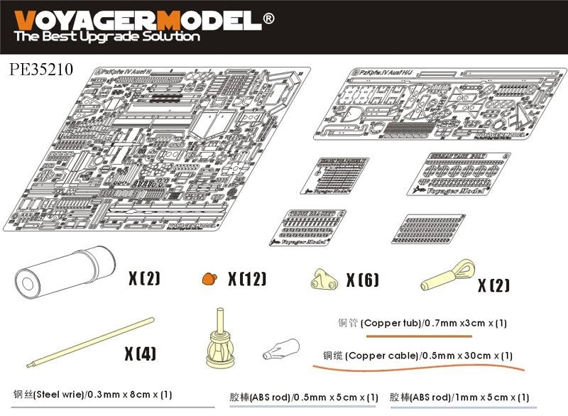 Maquette Voyager PE35210, char allemand Pz.Kpfw.IV Ausf.H de la Seconde Guerre mondiale pour Tamiya 35209, échelle 1/35 – immagine 2