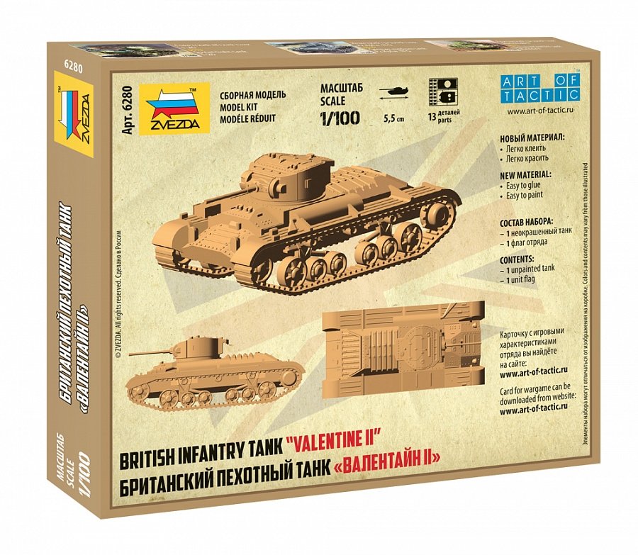Zvezda 6280 Char d&amp;#39;infanterie britannique &amp;quot;Valentine&amp;quot; II 1/100 – image 2