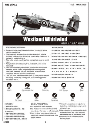 Trumpeter 02890 Westland Whirlwind 1/48 – image 2