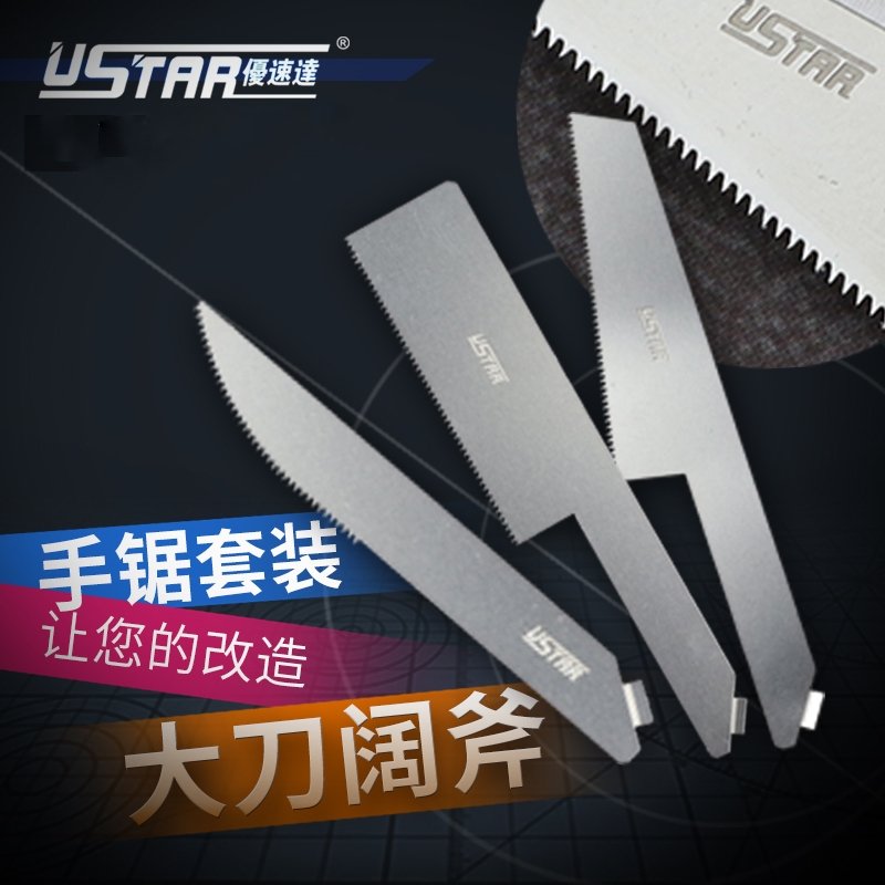 Ensemble de lames de scie à gravure U-Star UA-92601