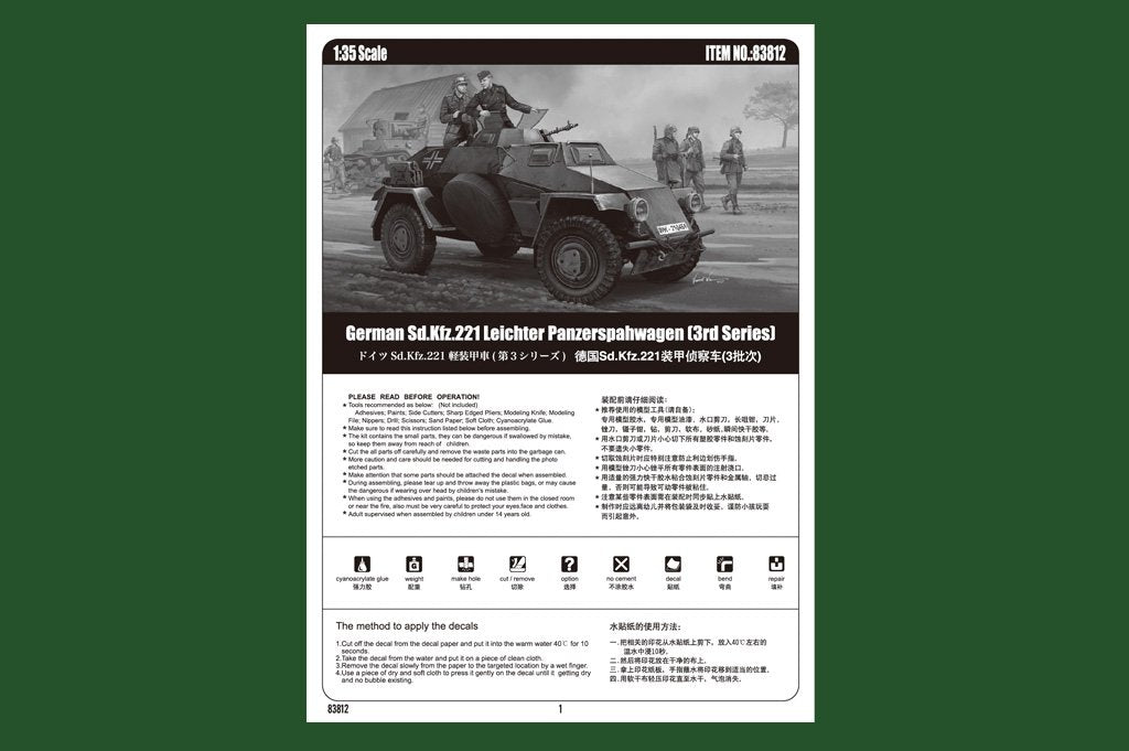 Hobby Boss 83812 allemand Sd.Kfz.221 Leichter Panzerspahwagen (3e série)  – Bild 2