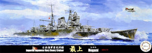 Fujimi 432625 IJN Croiseur lourd Mogami 1942 1/700