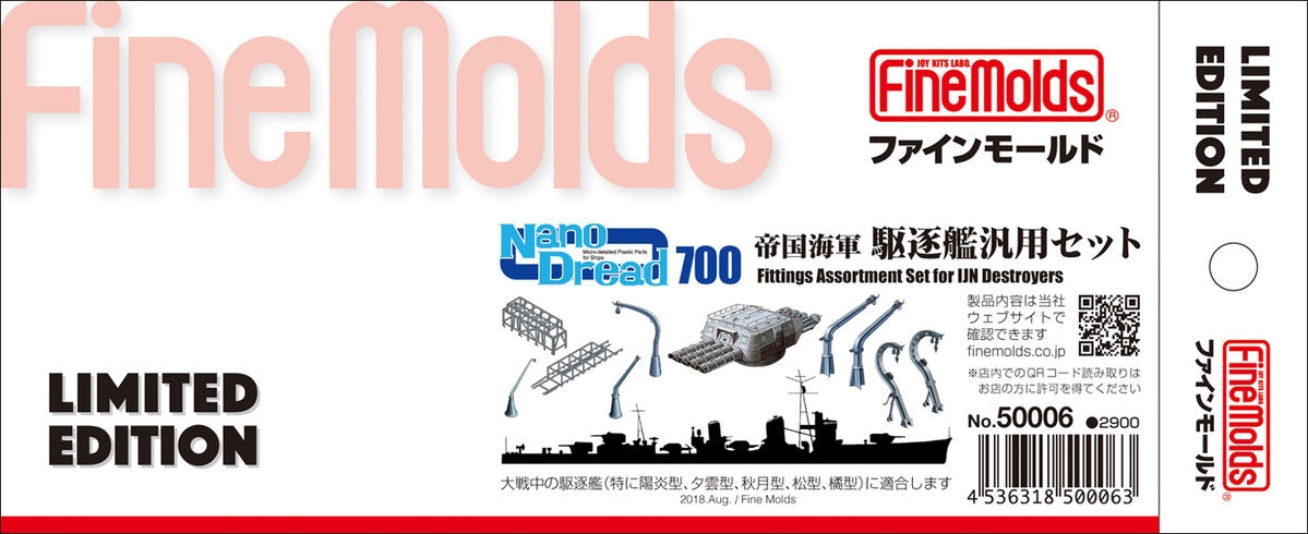 Fine Molds 50006 Assortiment de raccords IJN pour destructeurs IJN 1/700