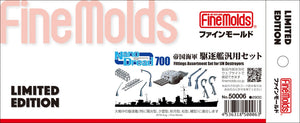 Fine Molds 50006 Assortiment de raccords IJN pour destructeurs IJN 1/700