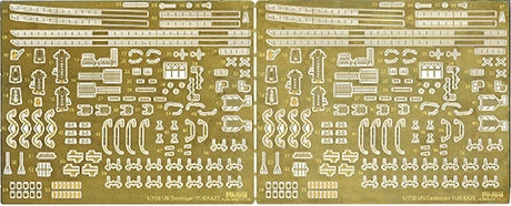 Fujimi 116983 Pièces photodécoupées pour Fune Next Yukikaze/Isokaze 1/700