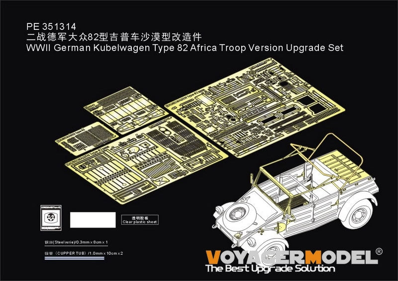 Kit de mise à niveau Voyager Model PE351314 pour Kubelwagen Type 82 (version troupes d&amp;#39;Afrique) de la Seconde Guerre mondiale, compatible avec le modèle MENG VS-015 au 1/35.