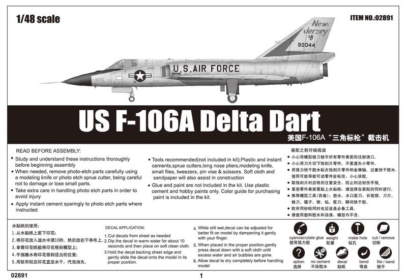 Trumpeter 02891 US F-106A Delta Dart 1/48 – immagine 4