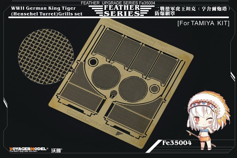 Ensemble de grilles pour maquette Voyager FE35004 de char allemand King Tiger (tourelle Henschel) de la Seconde Guerre mondiale (Tamiya) au 1/35