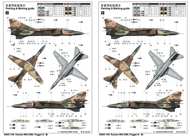 Trumpeter 02855 MIG 23ML Flogger G russe (1/48) – image 3