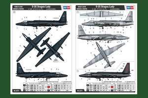 Hobby Boss 87271 U-2C Dragon Lady 1/72 – image 4