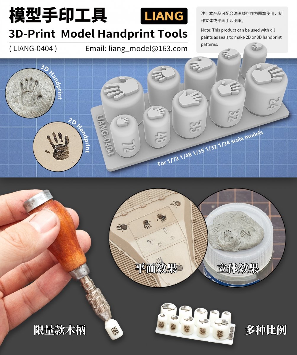 Outils d&amp;#39;empreinte de main pour modèle d&amp;#39;impression 3D Liang 0404