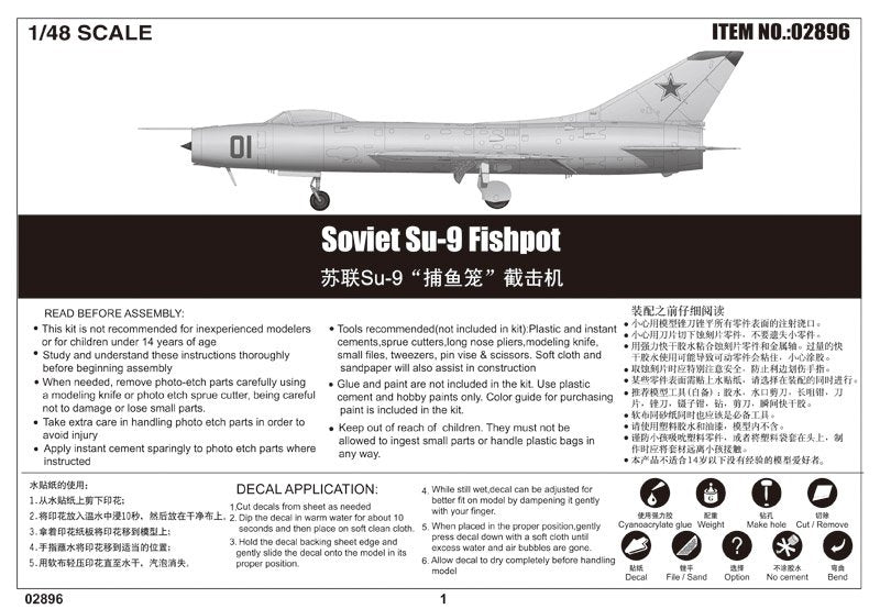 Trumpeter 02896 Soviet Su-9 Fishpot 1/48 – immagine 2