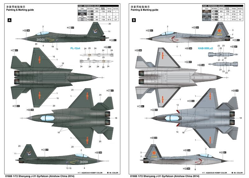 Trumpeter 01666 Shenyang J-31 Gyrfalcon (Salon aéronautique de Chine 2014) (1/72) – image 4