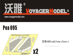 Cache de suspension Voyager modèle PEA095 pour Stryker (Tous modèles) 1/35