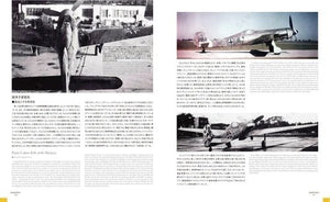 Zoukei-Mura SWS3202-B01 NOTE CONCEPTUELLE SWS n° II Ta152H-1 – image 6