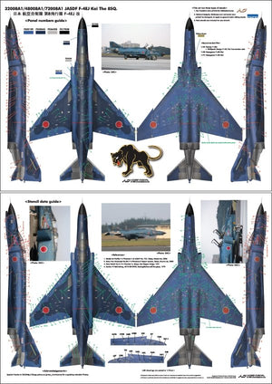 HobbyDecal AL72008V1 JASDF F-4EJ Kai 8e escadron 1/72 – image 3
