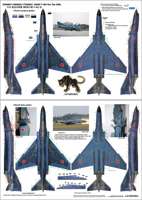 HobbyDecal AL72008V1 JASDF F-4EJ Kai 8e escadron 1/72 – image 3