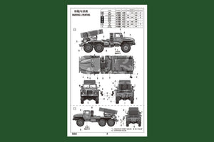 Hobby Boss 82932 Lance-roquettes automoteur russe BM-21 « Hail », modèle tardif, échelle 1/72  – imagen 6