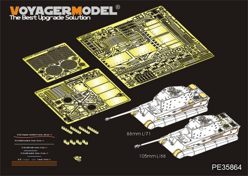 Maquette Voyager PE35864 KINGTIGER allemand de la Seconde Guerre mondiale, version finale, pour MIG AMO, échelle 1/35