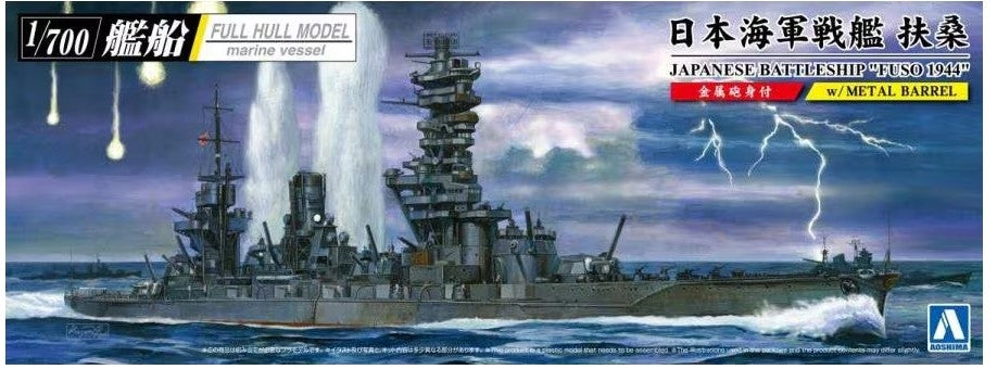 Maquette de coque complète Aoshima 05977 du cuirassé japonais Fuso 1944 à l'échelle 1/700