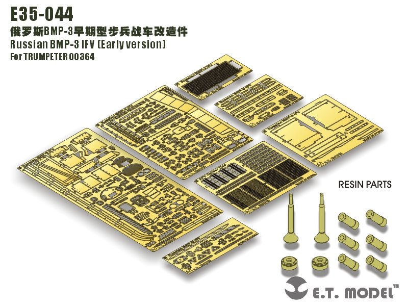 ET Model E35-044 Russian BMP-3 IFV (Early version) (For TRUMPETER 00364) (1/35)