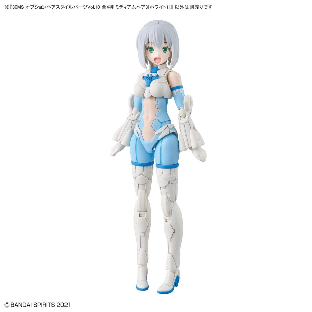 Bandai 67139 30MS OPTION PIÈCES DE COIFFURE VOL.10 TOUS LES 4 TYPES – image 8