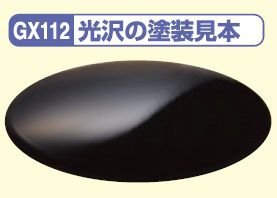 Gunze Sangyo GX112 SUPER CLEAR III UV CUT GLOSS – Bild 2