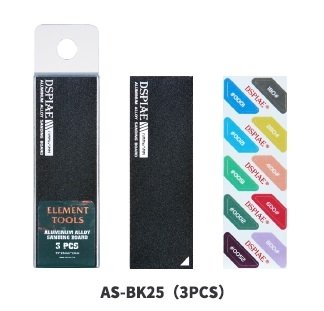 DSPIAE AS-BK25 PLANCHE À PONCER EN ALLIAGE D'ALUMINIUM NOIRE 3 PIÈCES / Support en aluminium pour papier de verre