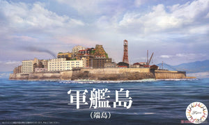 Fujimi 401454 NWC-99 Gunkanjima (île Hashima) 1/3000