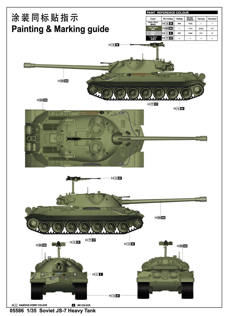 Trumpeter 05586 Char lourd soviétique JS-7 (1/35) – Bild 3