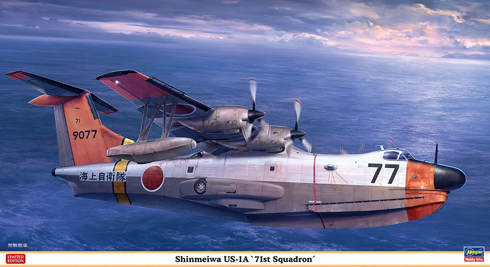Hasegawa 02449 Shinmeiwa US-1A « 71e escadron » 1/72