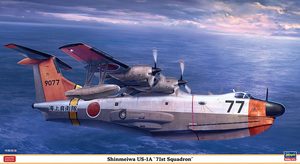 Hasegawa 02449 Shinmeiwa US-1A « 71e escadron » 1/72