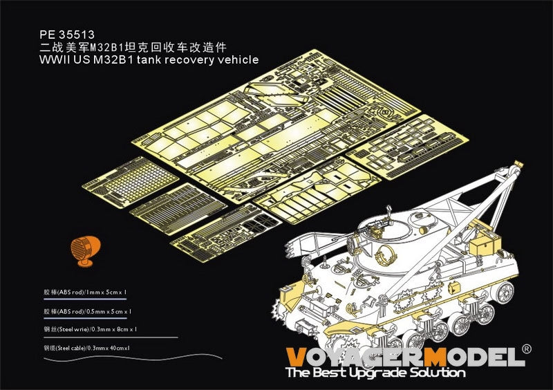 Véhicule de dépannage de char américain M32B1 de la Seconde Guerre mondiale, modèle Voyager PE35513, pour TASCA 35026, échelle 1/35