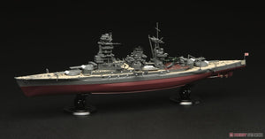 Fujimi 451626 KG-8 Cuirassé Nagato de la Marine japonaise, coque complète, échelle 1/700 – Bild 2