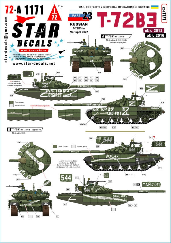 Star Decals 72-A1171 War in Ukraine # 23 Russian T-72B3 in Mariupol 2022. T-72B3 rev. 2012 and rev. 2016. 1/72