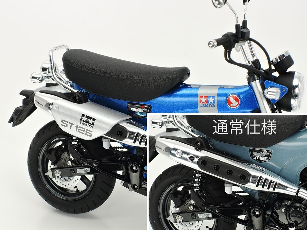 Tamiya 14142 Honda Dax125 Édition Limitée Tamiya 1/12 – Bild 4