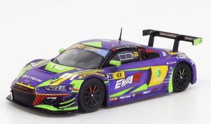 Meng Modèle CS-008 AUDI R8 LMS EVA RT TEST TYPE-01 TSRT R8 1/24 – image 3