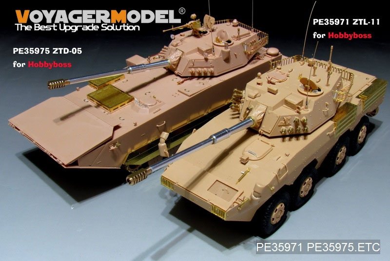 Maquette Voyager PE35975 ZTD-05 AAAV de base de l&amp;#39;Armée populaire de libération chinoise pour HOBBYBOSS 82484 1/35 – immagine 11
